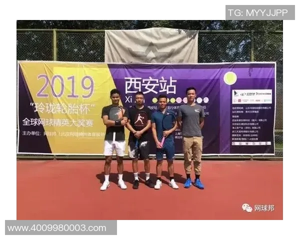 广州网球队与西安网球队耐力对决赛后分析与反思